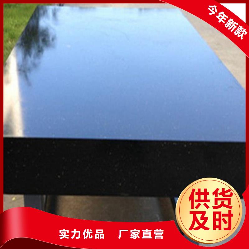 花崗石平板打孔開槽廠家貨源