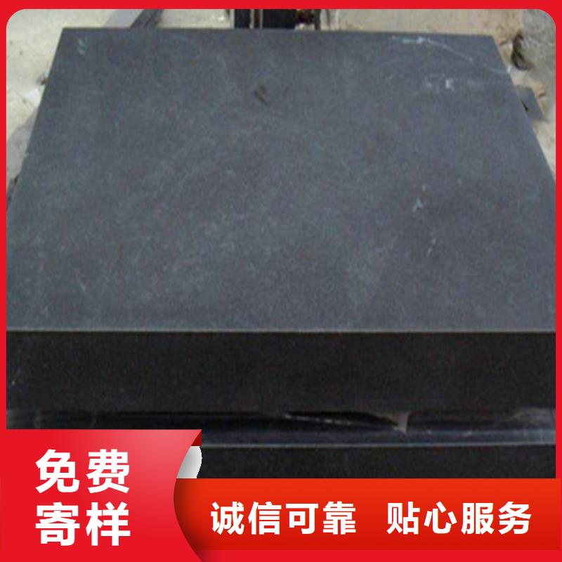 大理石工作臺鑲件打孔免費寄樣