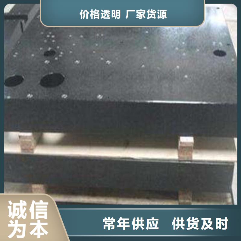 大理石實(shí)驗(yàn)工作臺(tái)免費(fèi)寄樣