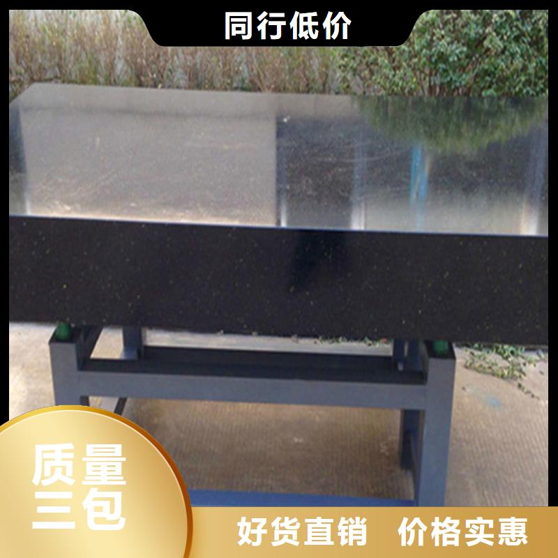 大理石檢驗平臺廠家大量現(xiàn)貨