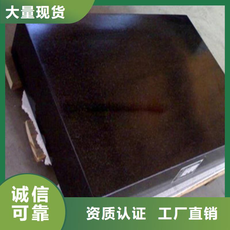 大理石平臺(tái)基座批發(fā)銷售