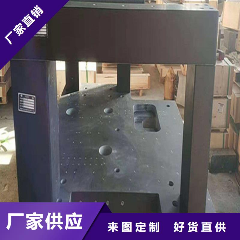 花崗石平板打孔開槽質(zhì)優(yōu)價(jià)低