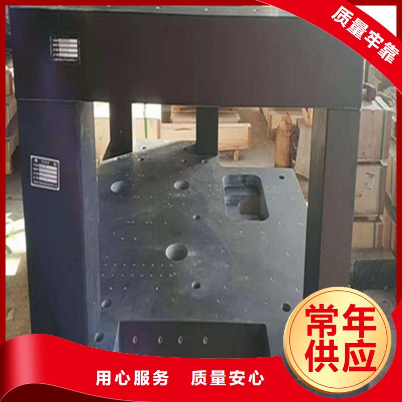 大理石三坐標(biāo)平臺(tái)規(guī)格齊全