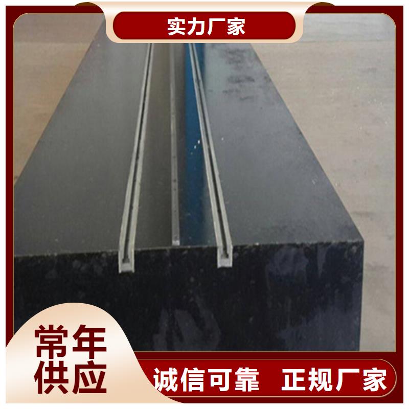 石00級檢測平板質優(yōu)價低