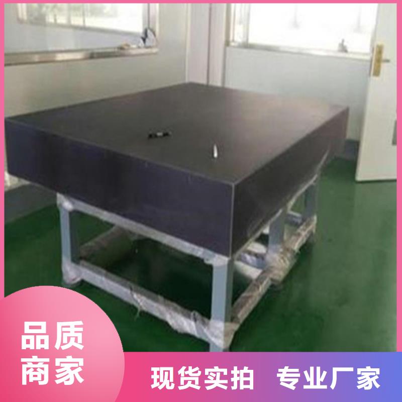 大理石檢驗平臺廠家全國