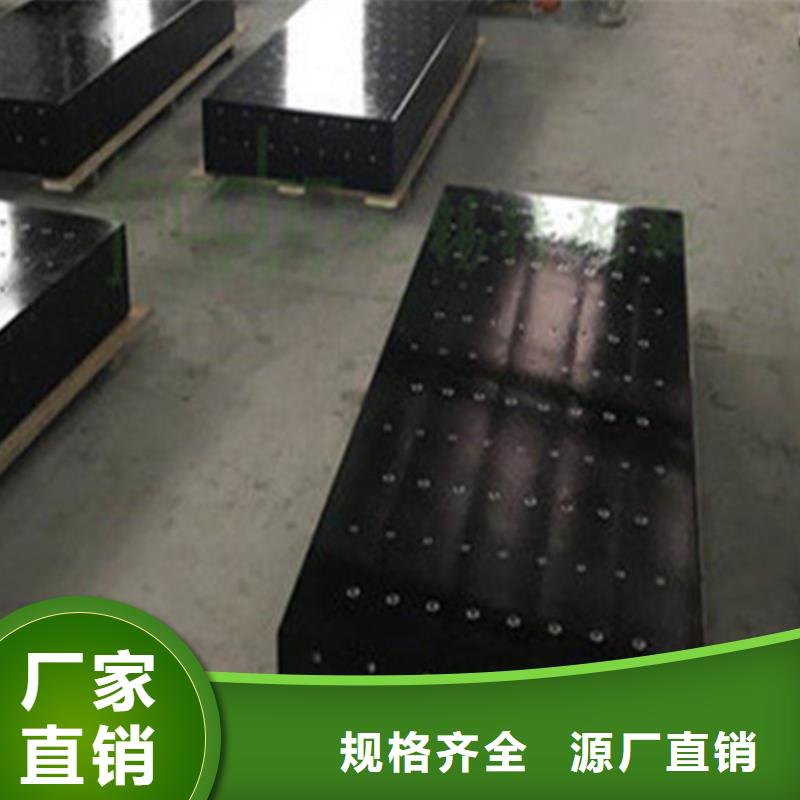 大理石三坐標(biāo)平臺按需