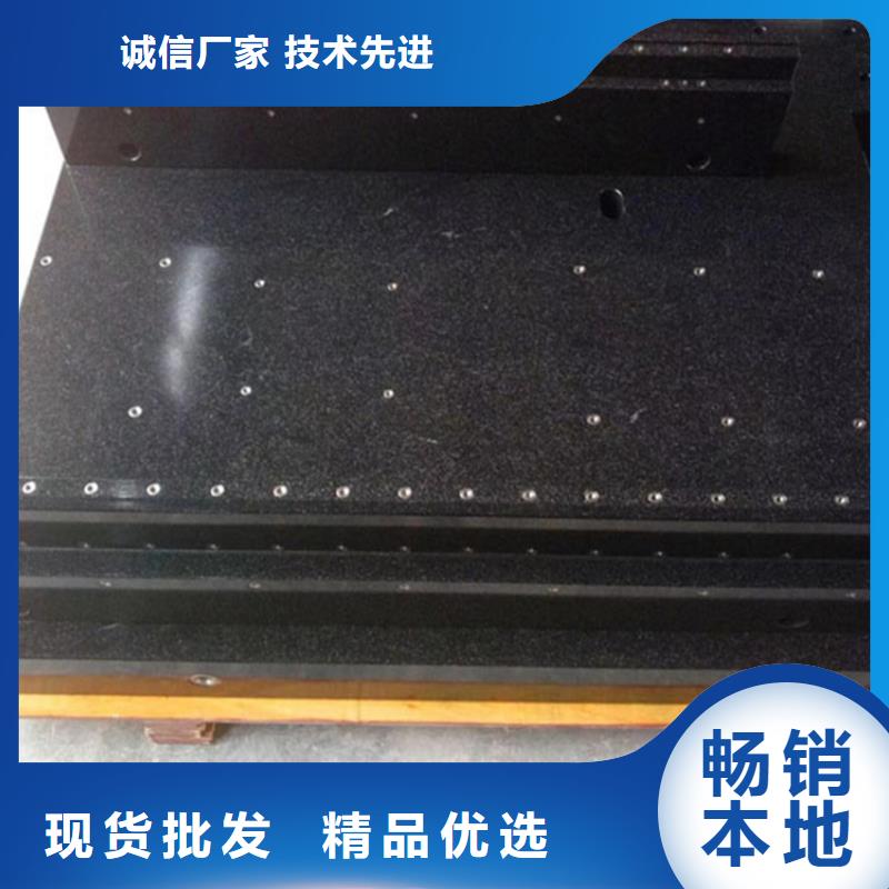 大理石實驗工作臺廠家直銷