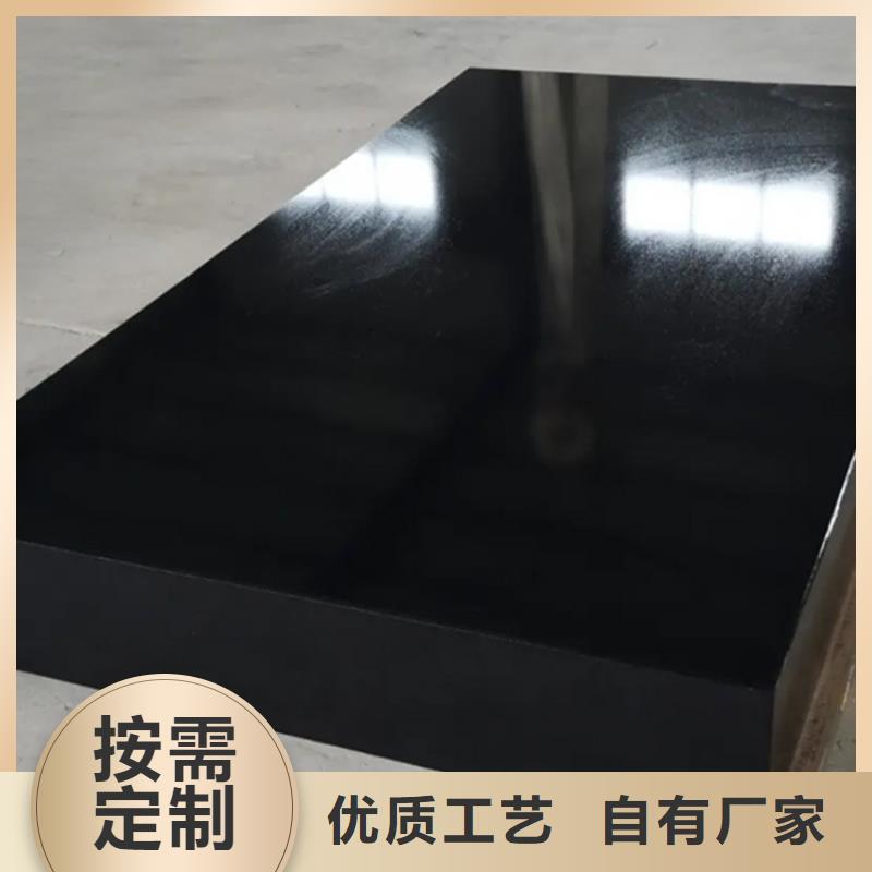 大理石試驗平臺專業(yè)廠家