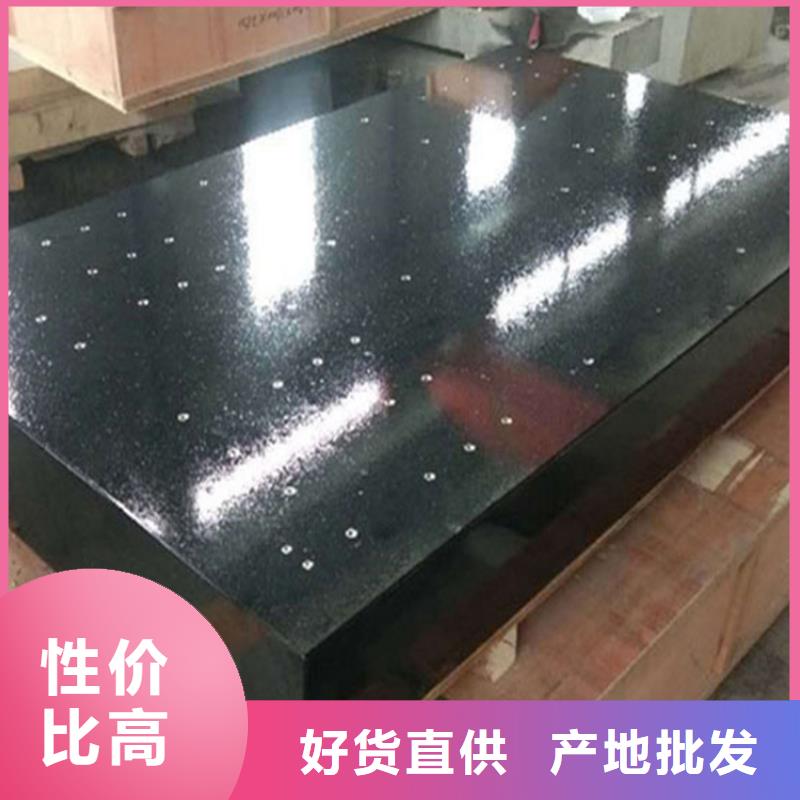 石00級檢測平板質優(yōu)價低