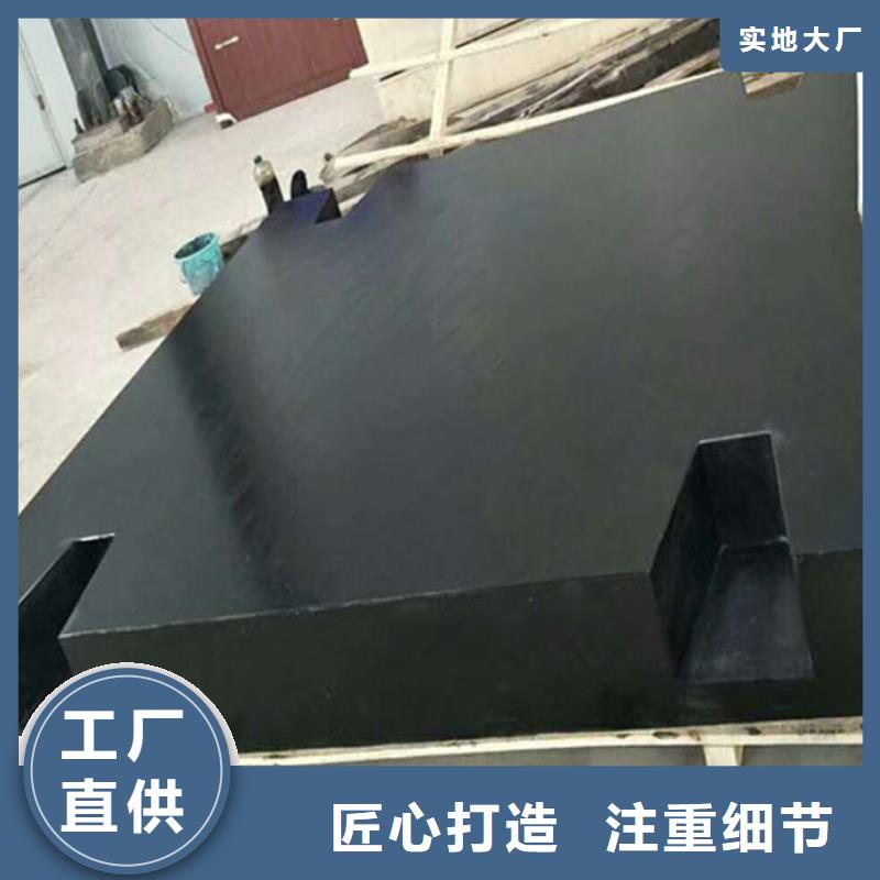 大理石平臺(tái)基座批發(fā)銷售