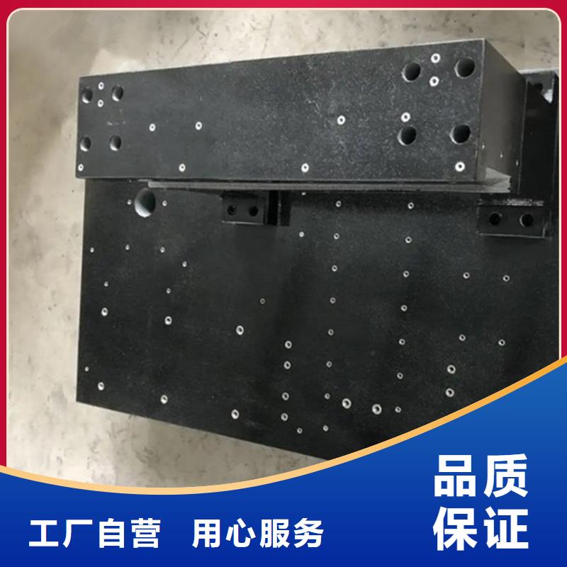 大理石三坐標(biāo)平臺按需