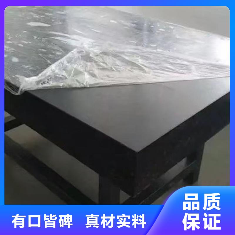 大理石平臺(tái)基座批發(fā)銷售