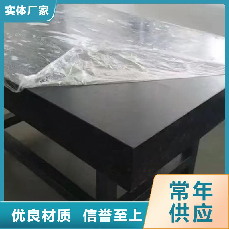 大理石檢驗平臺廠家全國