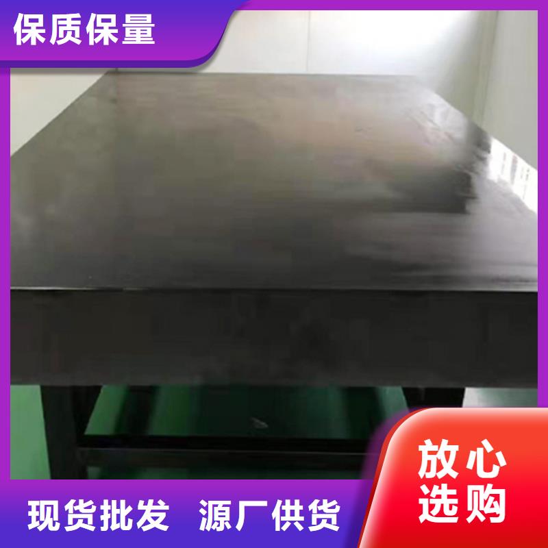 大理石平臺(tái)基座批發(fā)銷售