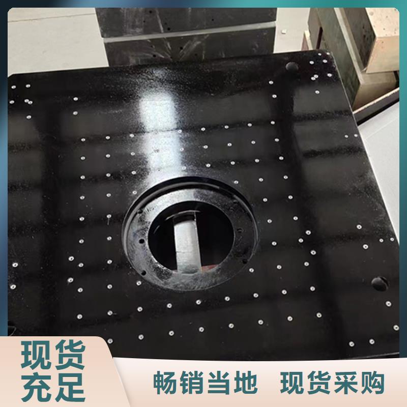 大理石平臺(tái)基座批發(fā)銷售