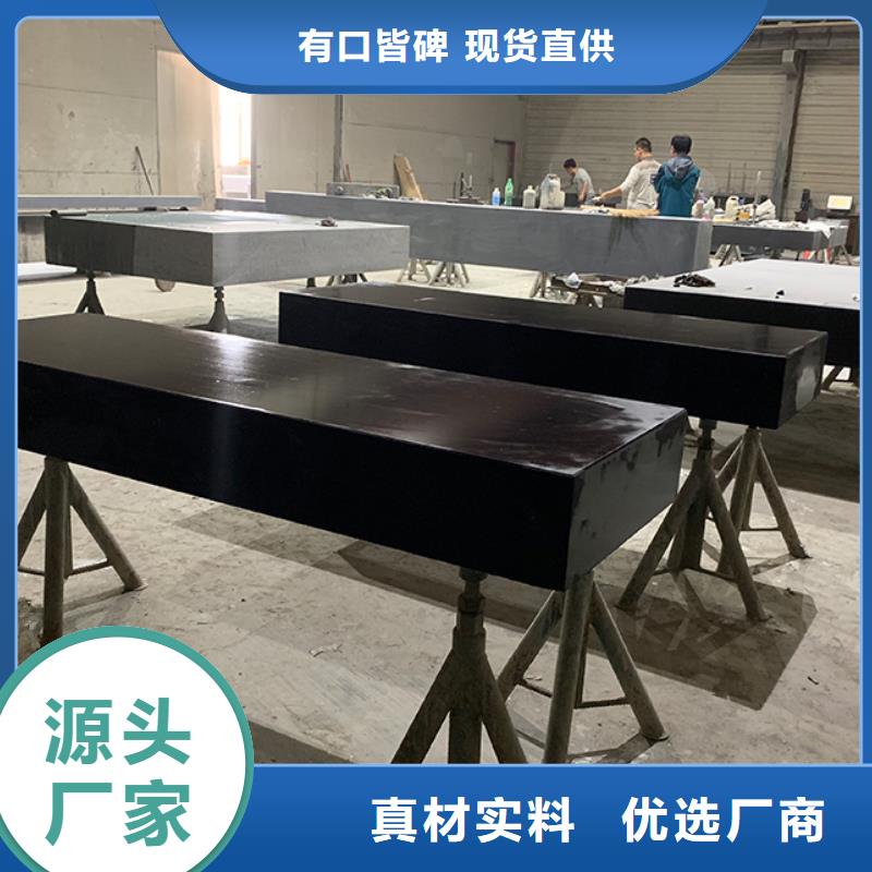 大理石平臺(tái)機(jī)械構(gòu)件價(jià)低同行30%