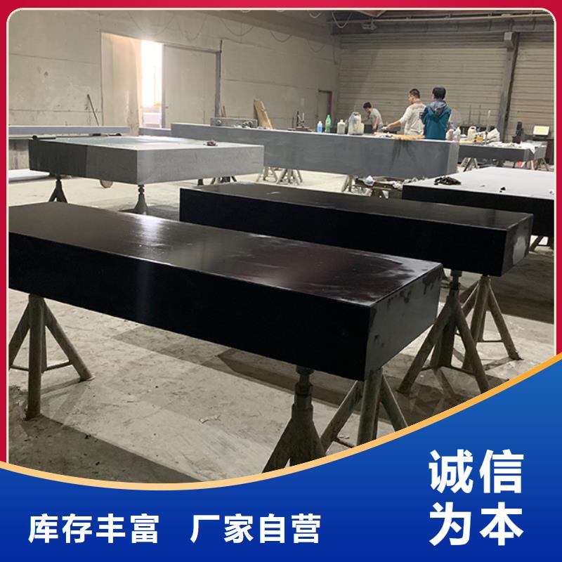 大理石實(shí)驗(yàn)工作臺(tái)免費(fèi)寄樣