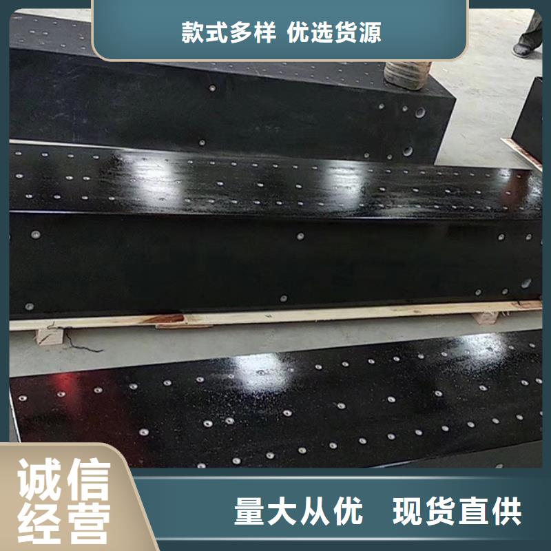 大理石三坐標(biāo)平臺(tái)規(guī)格齊全