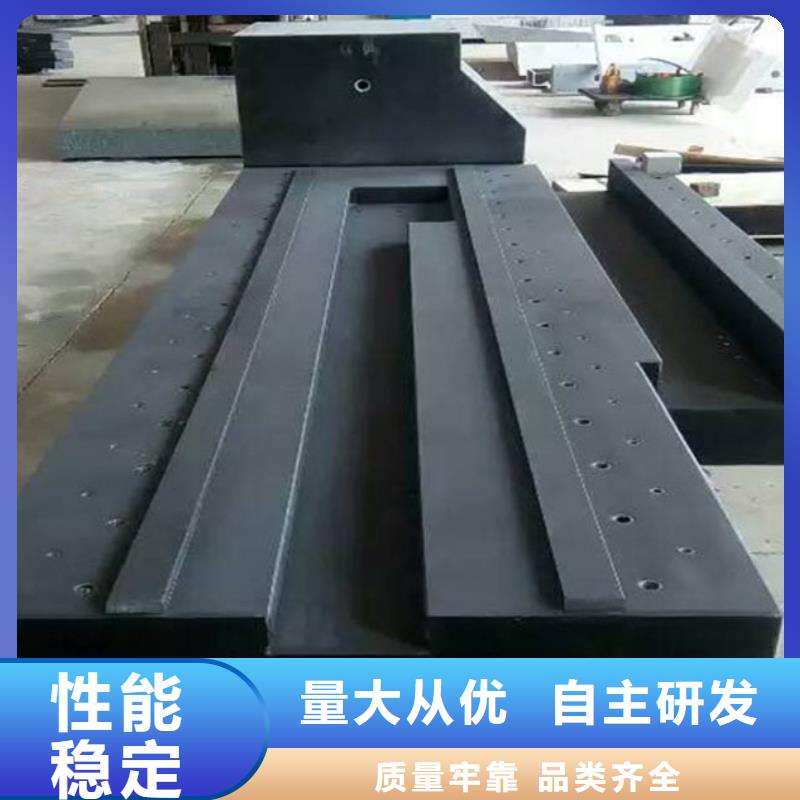 花崗石精密裝配平臺(tái)現(xiàn)貨供應(yīng)