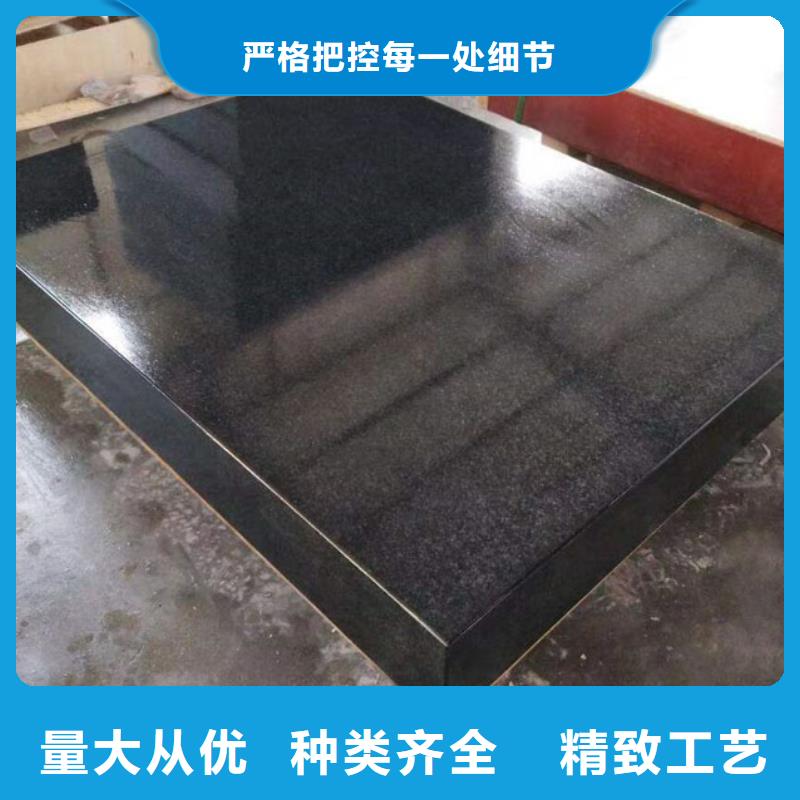 大理石平臺(tái)基座批發(fā)采購