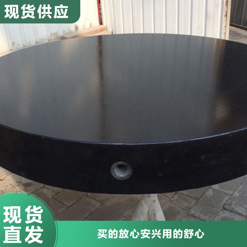 大理石三坐標(biāo)平臺按需