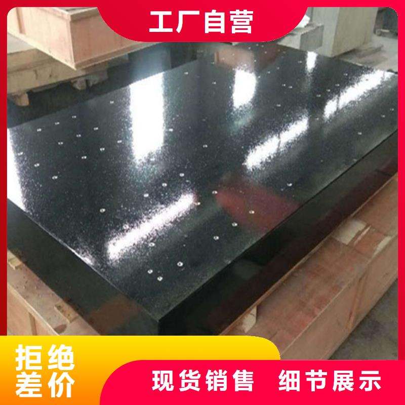 花崗石精密裝配平臺(tái)現(xiàn)貨供應(yīng)