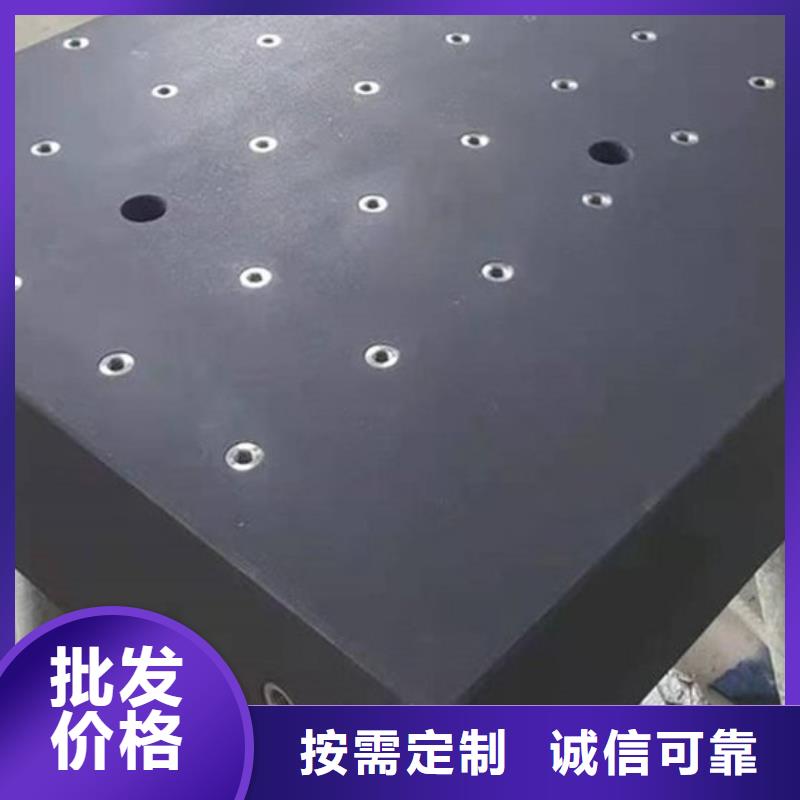 花崗石檢測(cè)平臺(tái)專注質(zhì)量