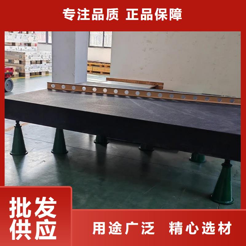 大理石檢驗平臺廠家全國