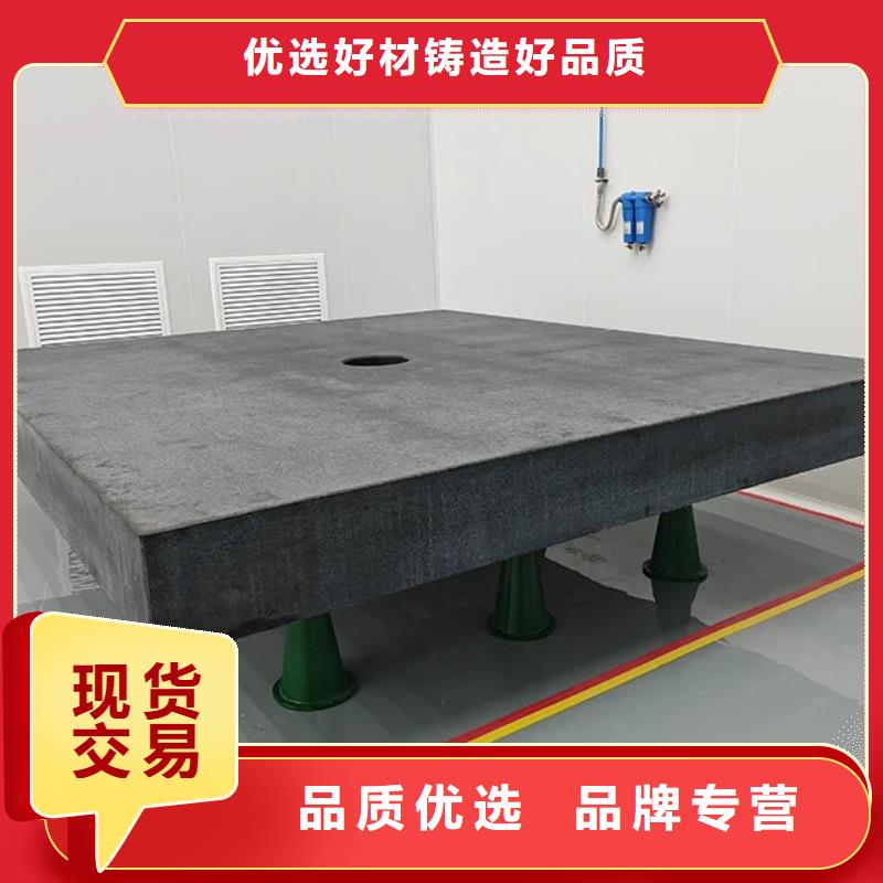 花崗石精密裝配平臺(tái)全國(guó)