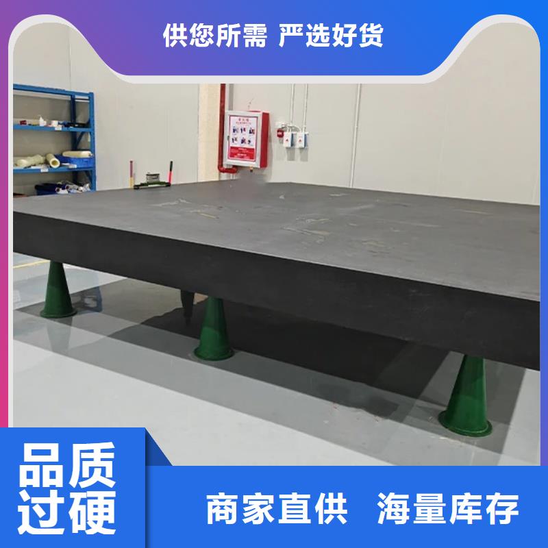 大理石實(shí)驗(yàn)工作臺(tái)免費(fèi)寄樣