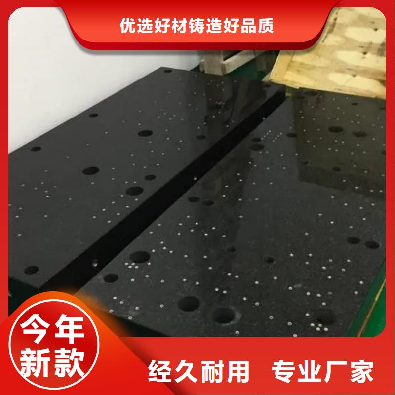 大理石00級(jí)檢測(cè)平板廠家直銷(xiāo)