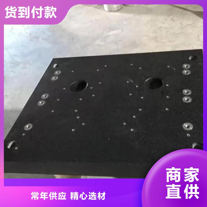 大理石檢驗平臺廠家全國