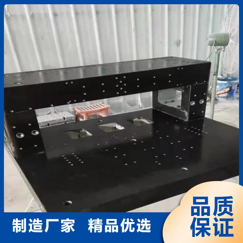 大理石三坐標(biāo)平臺(tái)規(guī)格齊全