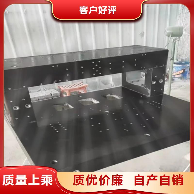 大理石三坐標(biāo)平臺按需