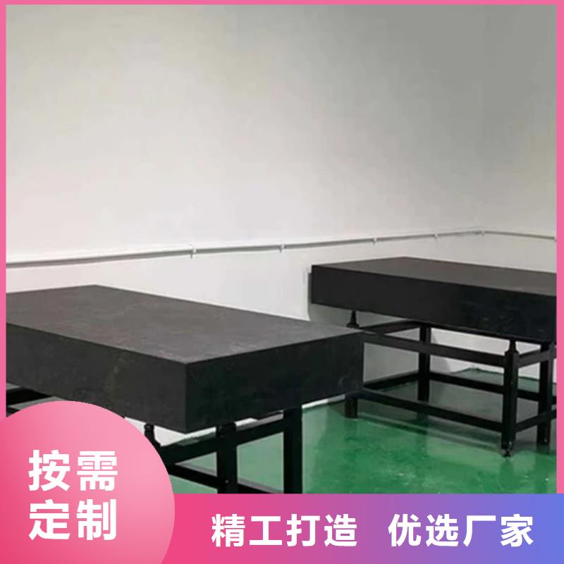 大理石實驗工作臺廠家直銷