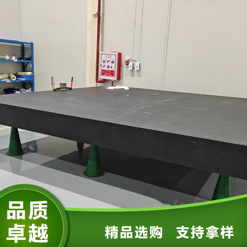 大理石三坐標(biāo)平臺按需