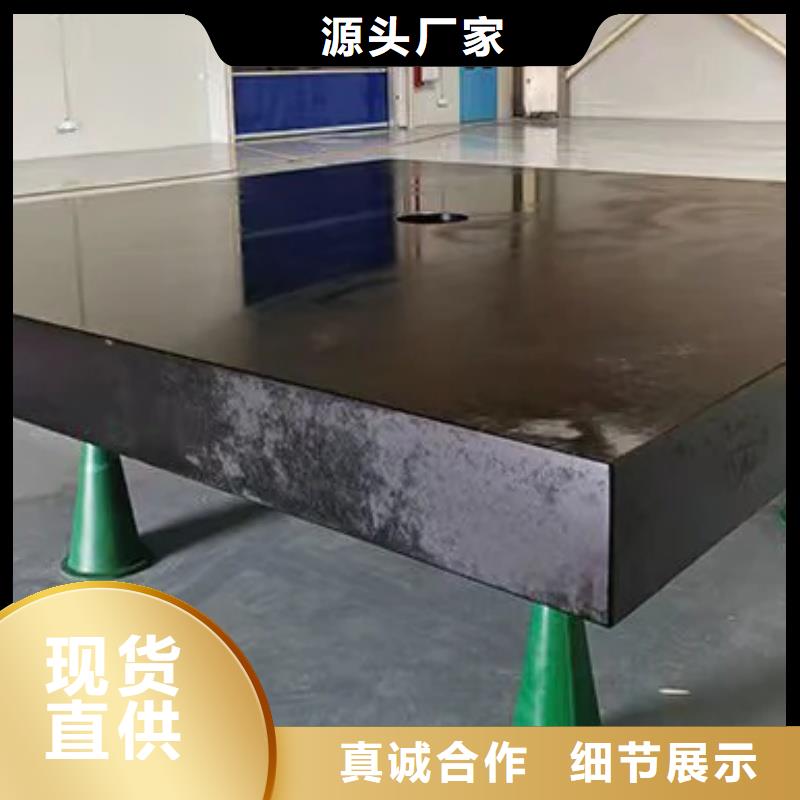 大理石檢驗平臺廠家全國