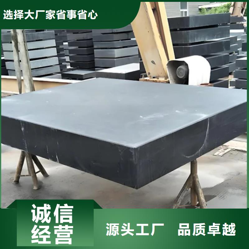 大理石平臺(tái)基座批發(fā)銷售