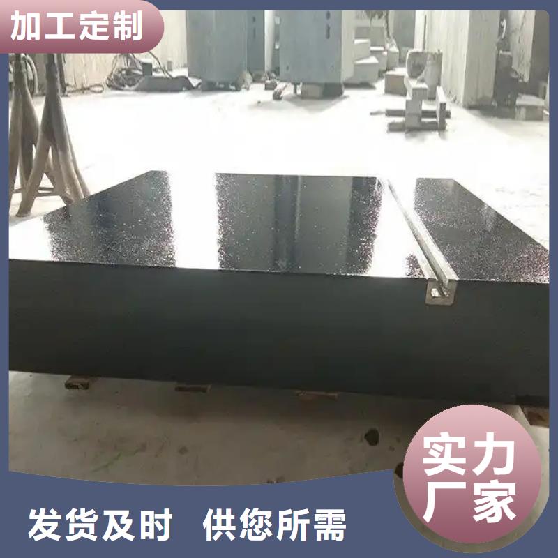 花崗石精密裝配平臺(tái)現(xiàn)貨供應(yīng)