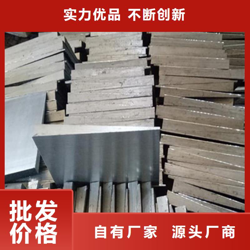 斜墊板熱銷產(chǎn)品