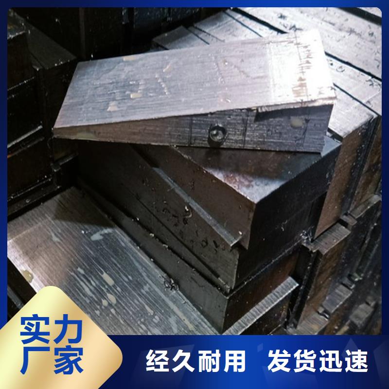 Q235鋼制塞鐵現(xiàn)貨充足量大