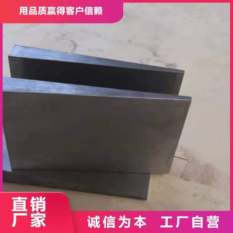 Q235鋼制塞鐵現(xiàn)貨充足量大