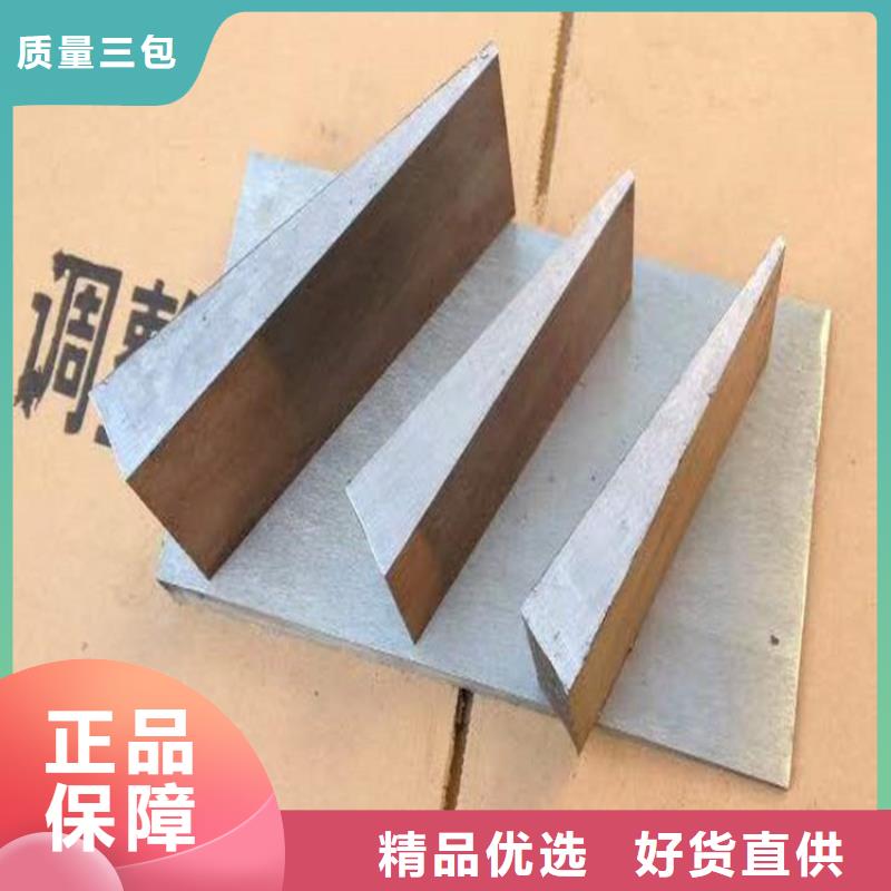 Q235鋼制塞鐵產(chǎn)地直供