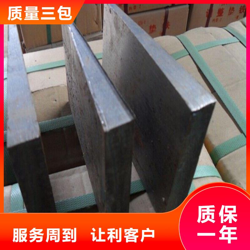 斜墊板支持貨到付清