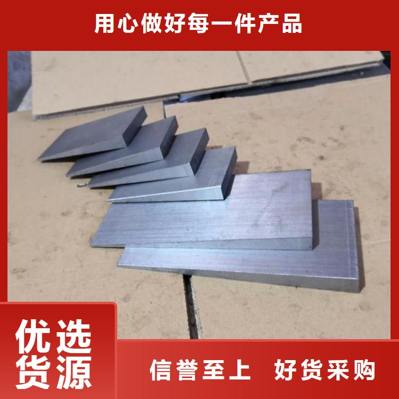 楔型斜墊片質(zhì)量三包