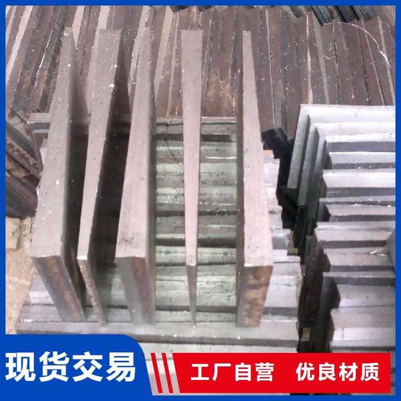 Q235鋼制塞鐵現(xiàn)貨充足量大