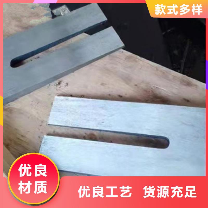 斜鐵廠家客戶滿意度高