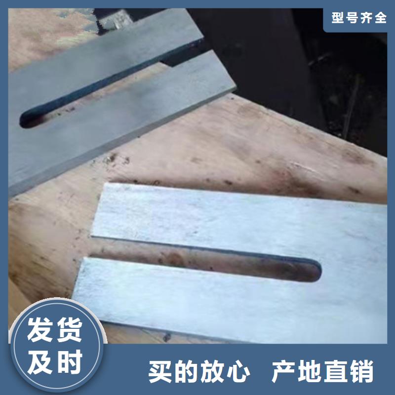 斜鐵廠家優(yōu)質(zhì)貨源