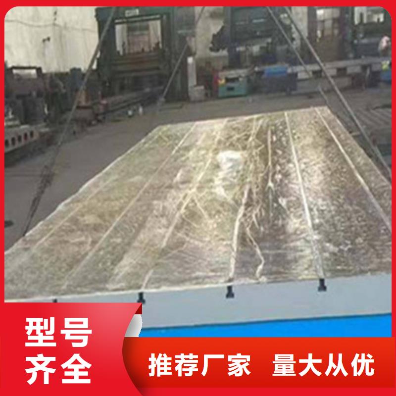 三維焊接平臺(tái)廠家專注生產(chǎn)N年