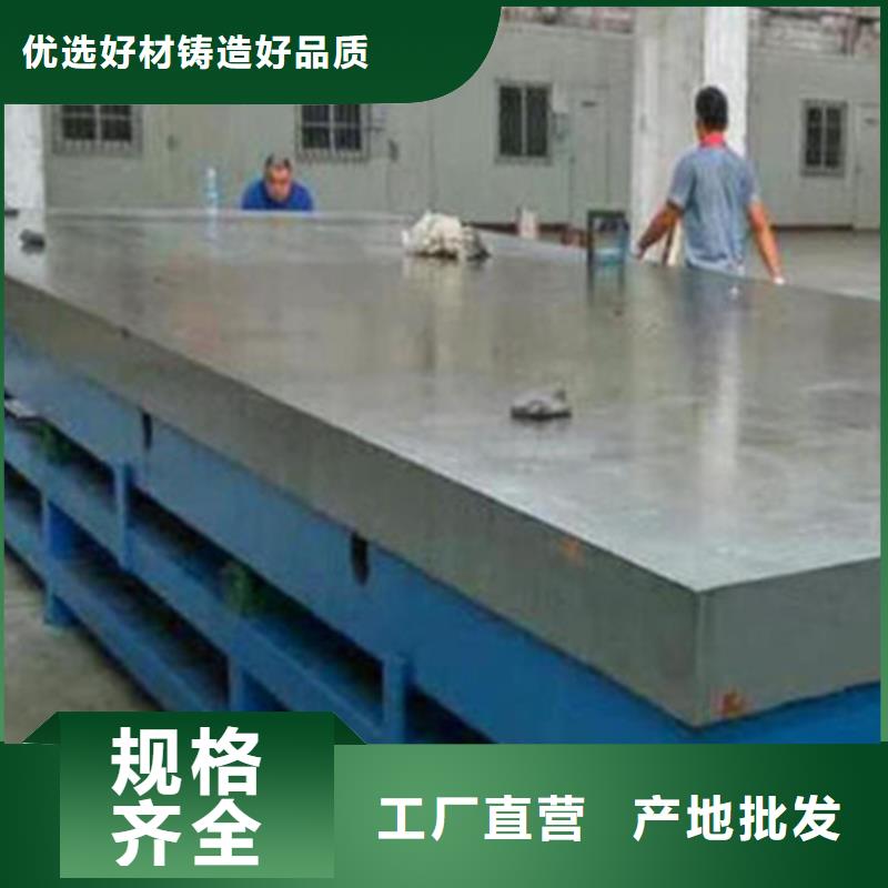 三維焊接平臺(tái)廠家專注生產(chǎn)N年